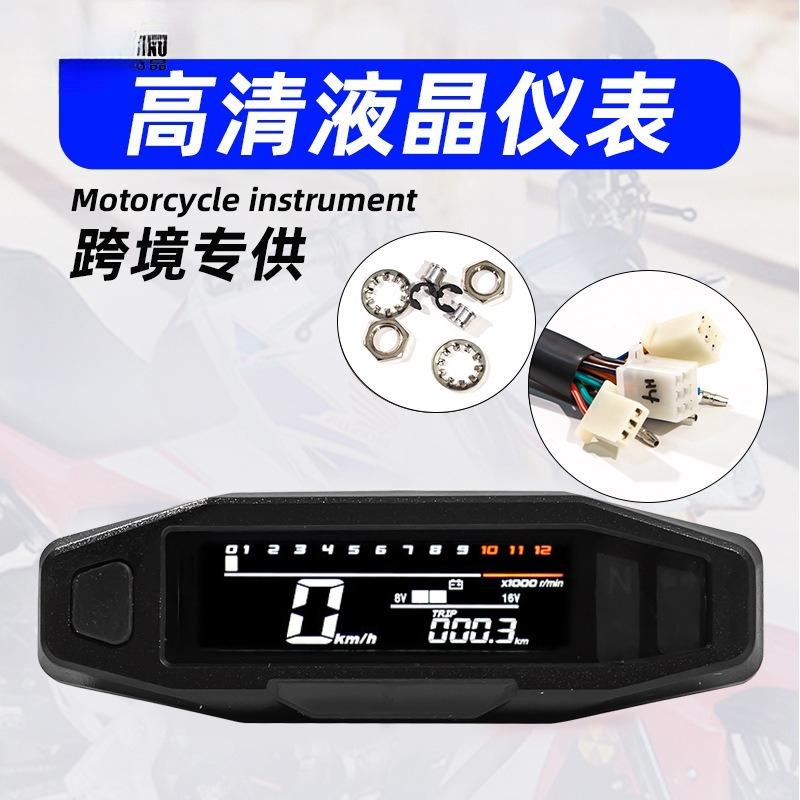 Diy Electronics To Sell - عدادات الدراجات النارية الأكثر مبيعًا، عدادات