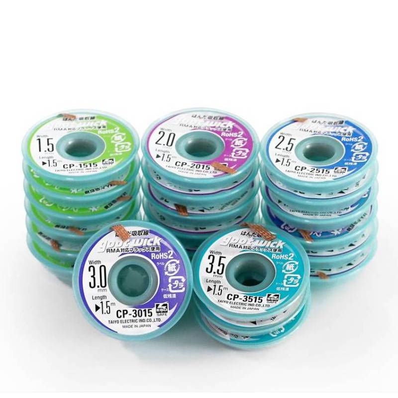 Smd Solder Paste - جيدة ديسولديرينغ لحام الفتيل ، مضفر