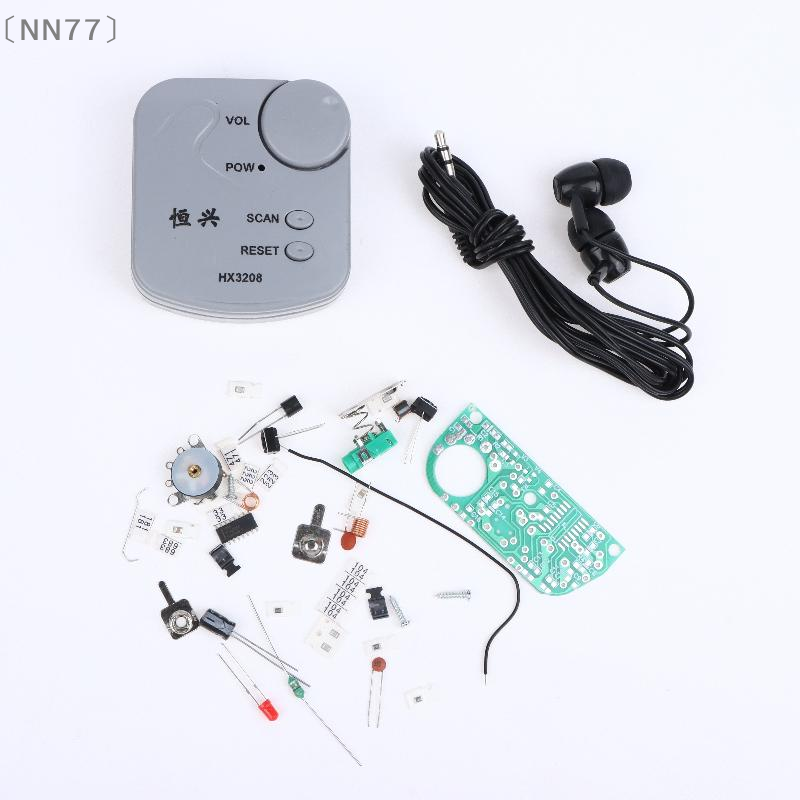 Diy Electronics Radio - 〔NN77〕مجموعة إلكترونية للتركيب الذاتي، وحدة راديو