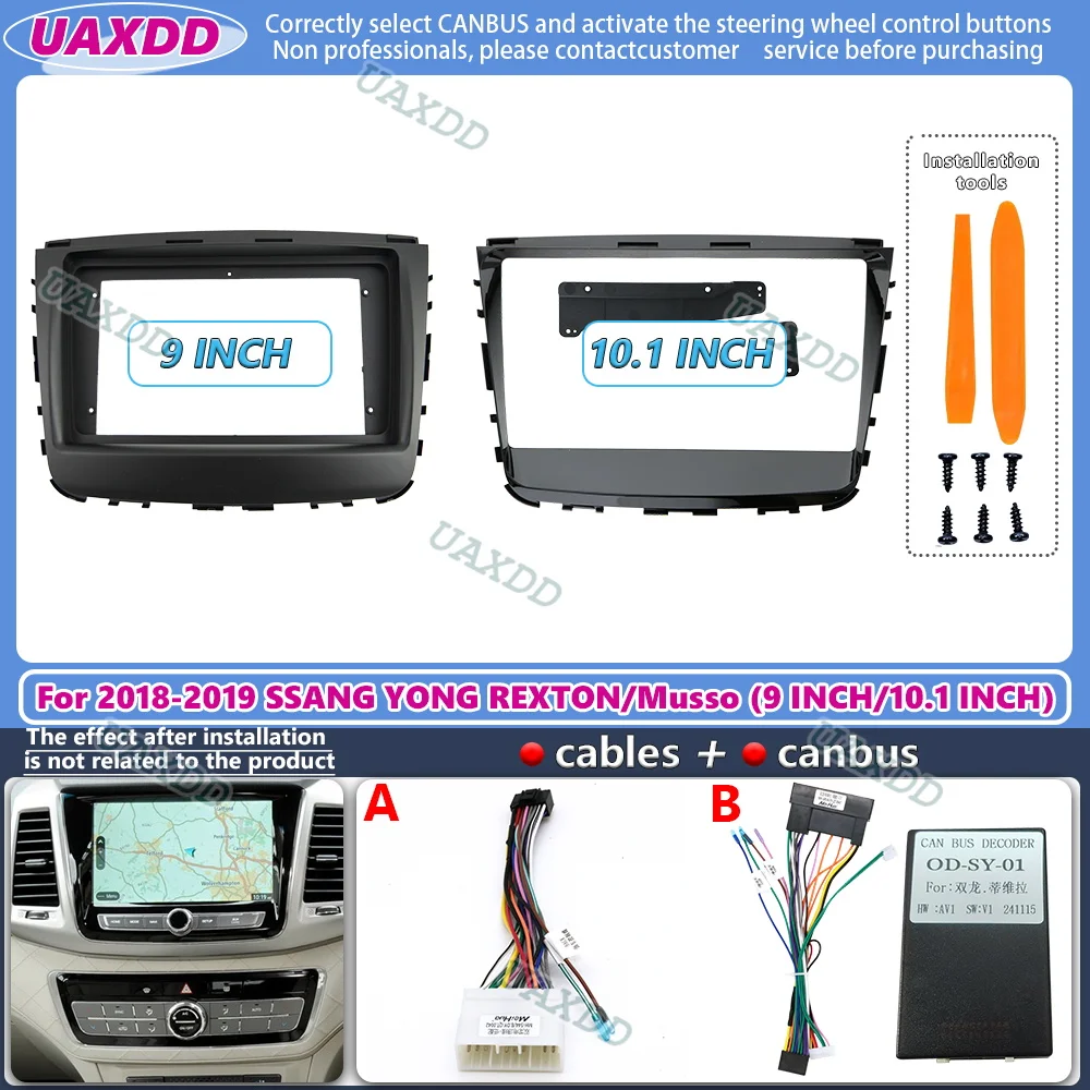 Diy Electronics Radio - 9 بوصة راديو السيارة فآسيا الإطار
