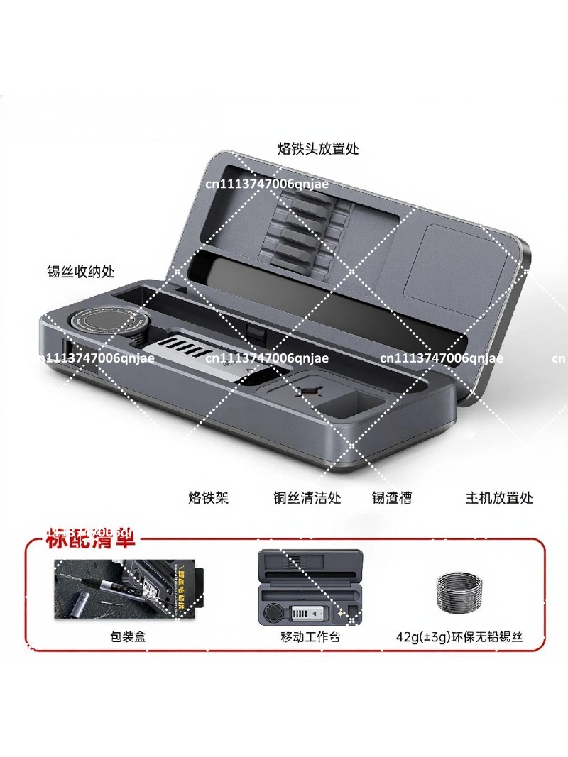 Soldering Iron Kit - محطة عمل محمولة ذكية للكاوية الإلكترونية