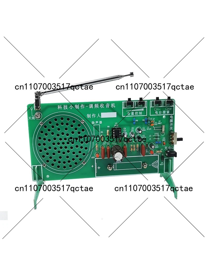 Diy Electronics Radio - طقم راديو FM إلكتروني، قطع غيار