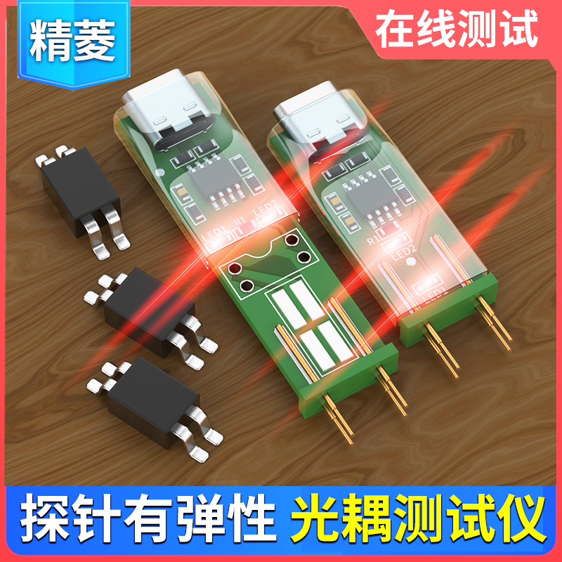 1 قطعة اختبار Optocoupler على  - مراجعة Diy Electronics Online وسعره