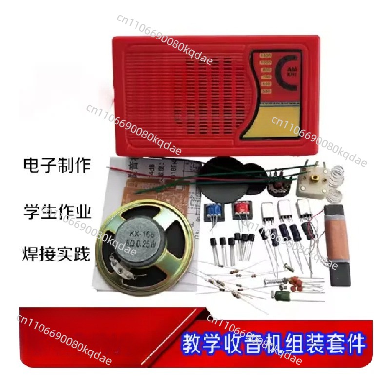 مجموعة أدوات تجميع راديو الترا - مراجعة Diy Electronics Radio وسعره