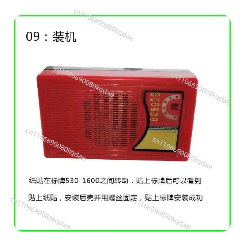 مجموعة أدوات تجميع راديو الترا - مراجعة Diy Electronics Radio وسعره