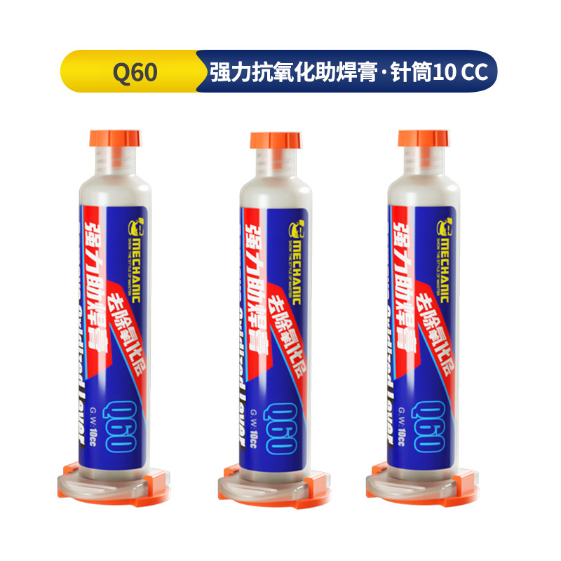 3 قطع من معجون اللحام Q60 صديق - مراجعة Smd Solder Paste وسعره