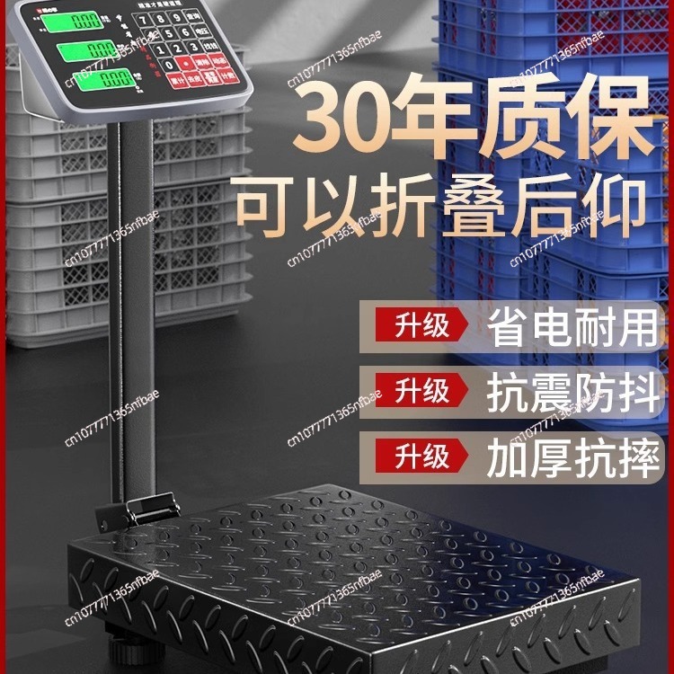 ميزان منصة إلكتروني 100 كجم 30 - مراجعة Diy Electronics Market وسعره