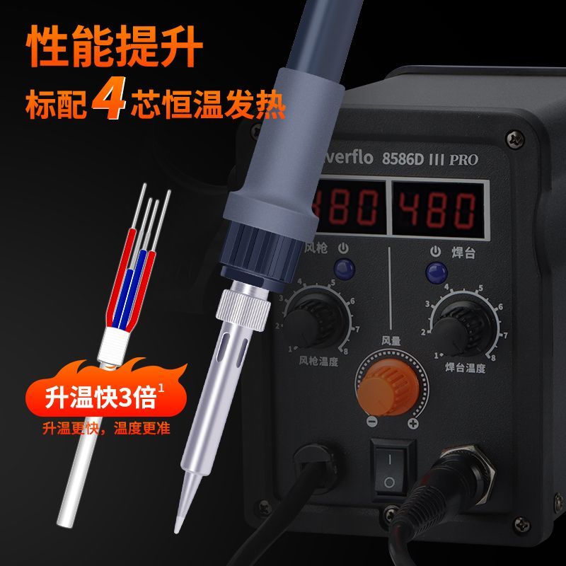 محطة إعادة عمل بالهواء الساخن  - مراجعة Soldering Iron Kit وسعره