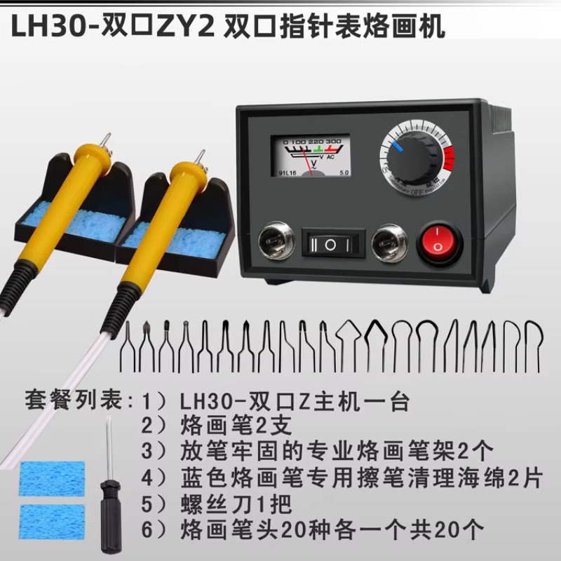 آلة حرق الخشب الاحترافية، طقم  - مراجعة Soldering Iron Kit وسعره