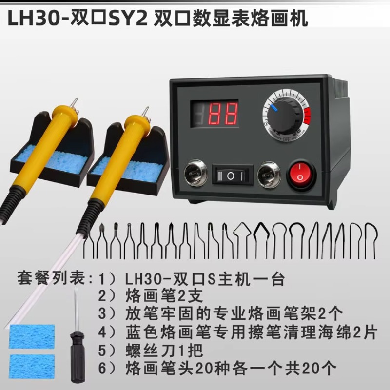 آلة حرق الخشب الاحترافية، طقم  - مراجعة Soldering Iron Kit وسعره