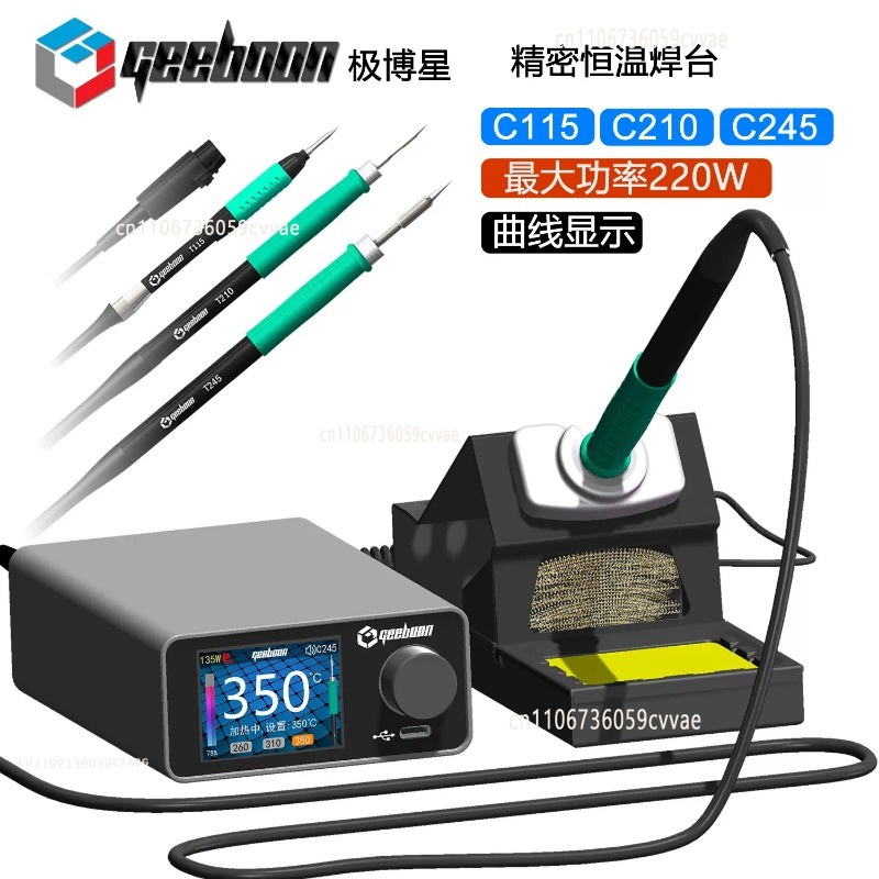 طقم محطة لحام TC22 بقوة 240 وا - مراجعة Soldering Iron Kit وسعره