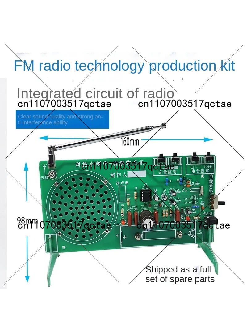 طقم راديو FM إلكتروني، قطع غيا - مراجعة Diy Electronics Radio وسعره