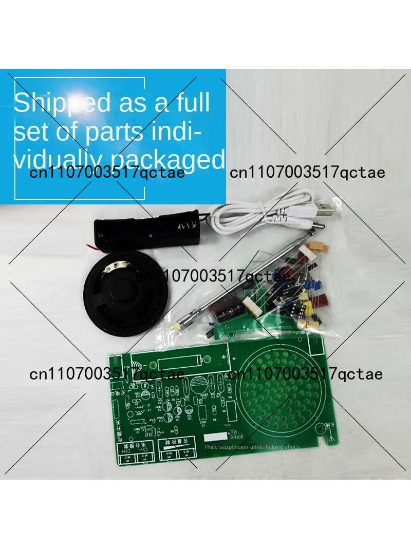 طقم راديو FM إلكتروني، قطع غيا - مراجعة Diy Electronics Radio وسعره